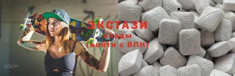 Ecstasy круглые  Абдулино 