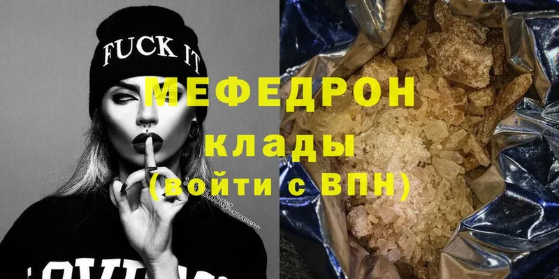 сколько стоит  Абдулино  МЕФ mephedrone 